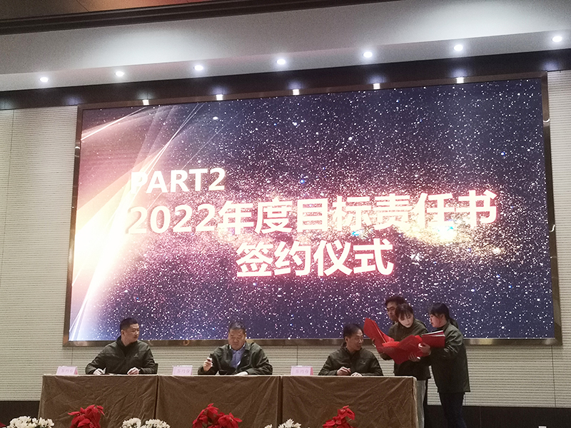 1642567881260210SY24.jpg 簽署協(xié)議.jpg